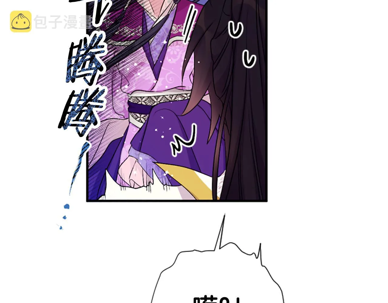 第87话 防身武器 第69页