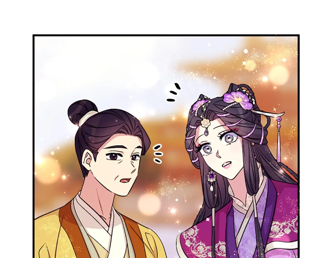 第87话 防身武器 第86页