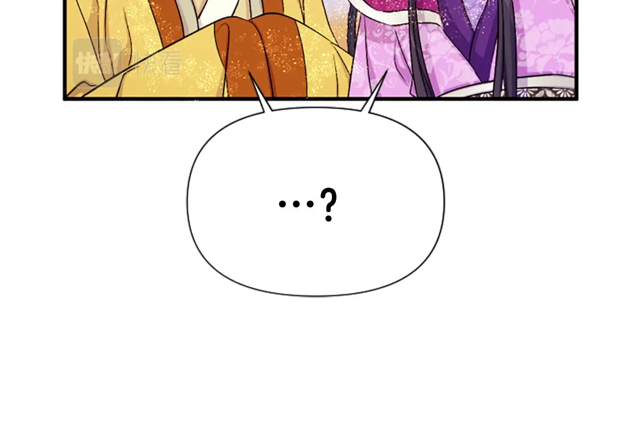 第87话 防身武器 第87页