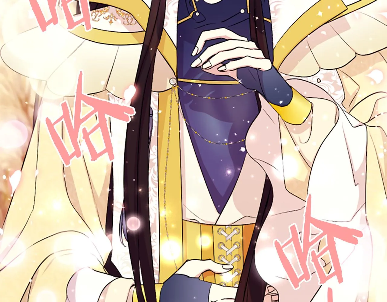 第87话 防身武器 第91页