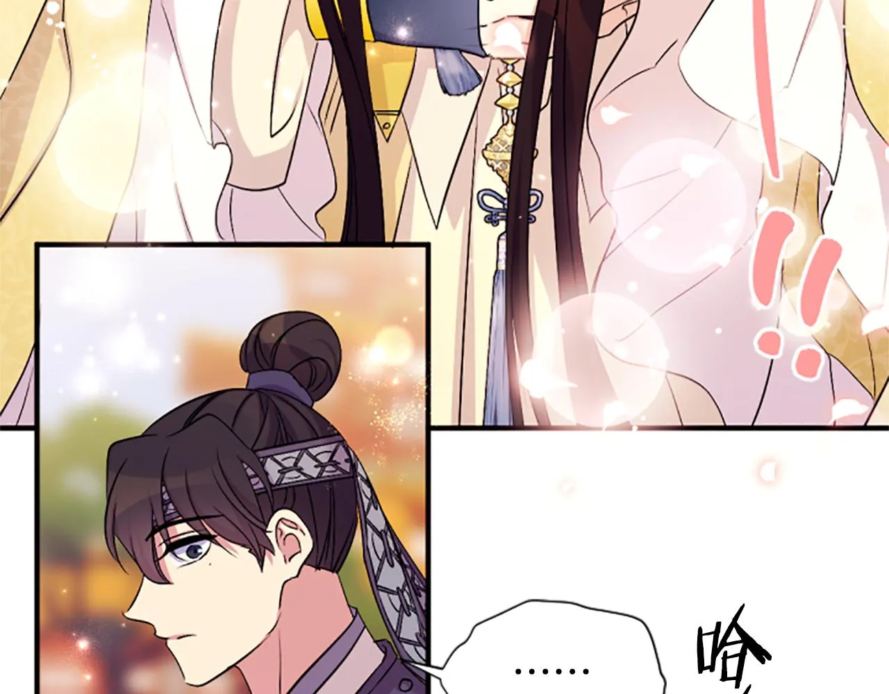 第87话 防身武器 第92页