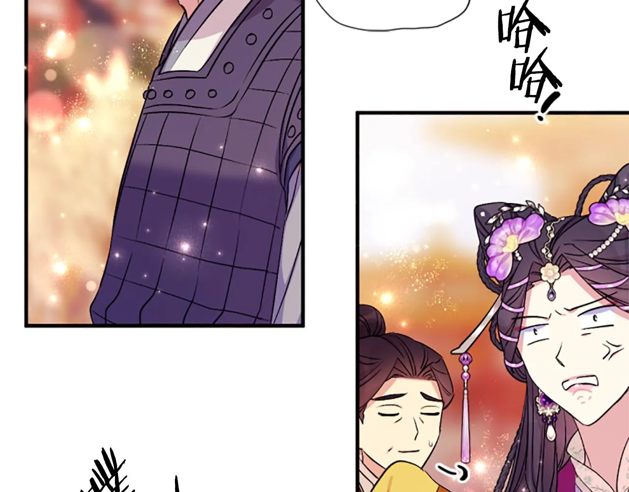 第87话 防身武器 第93页