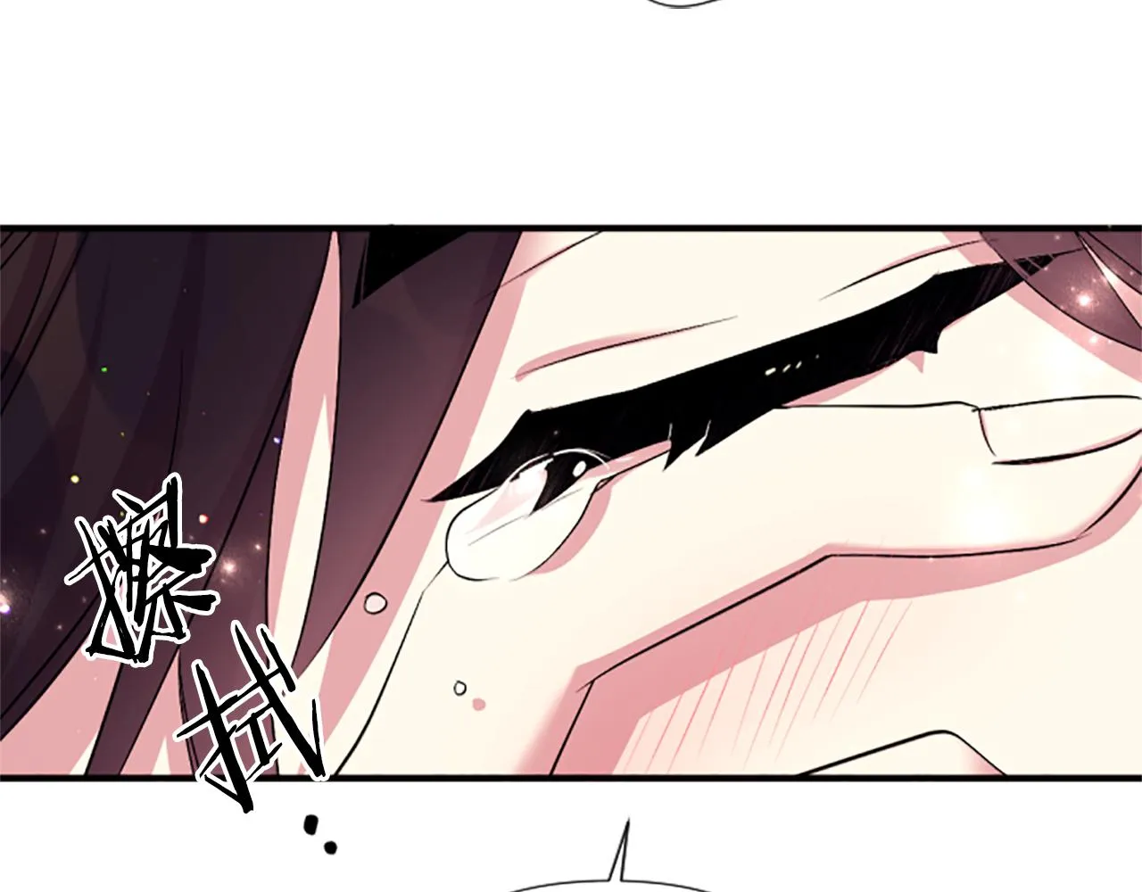 第87话 防身武器 第95页