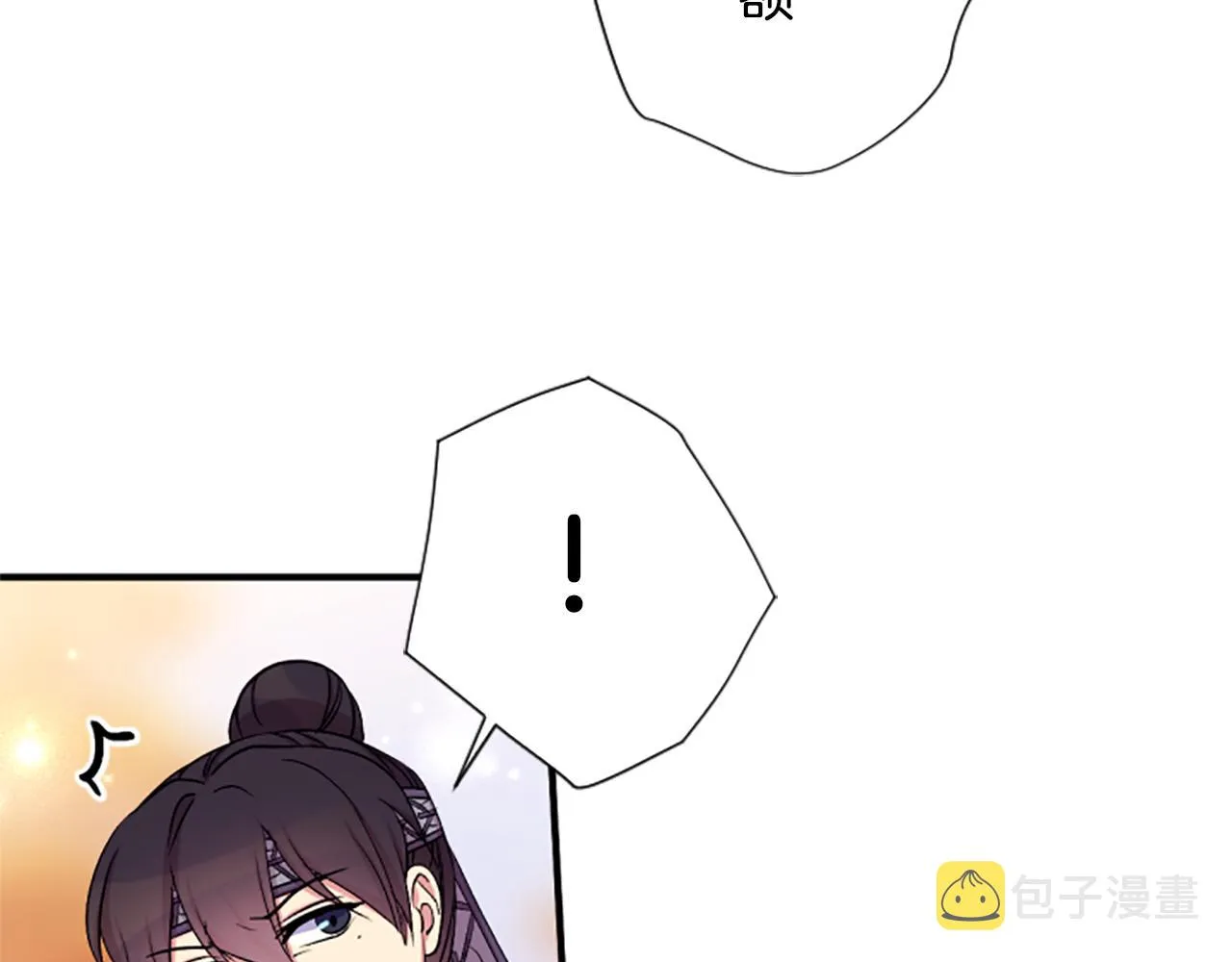 第87话 防身武器 第103页