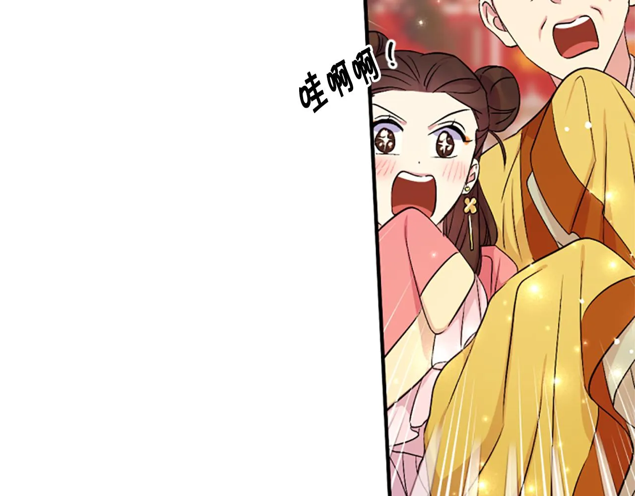 第87话 防身武器 第105页