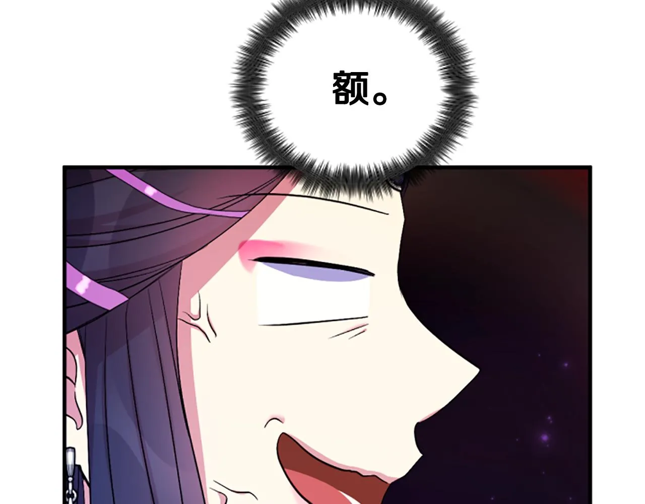 第87话 防身武器 第112页