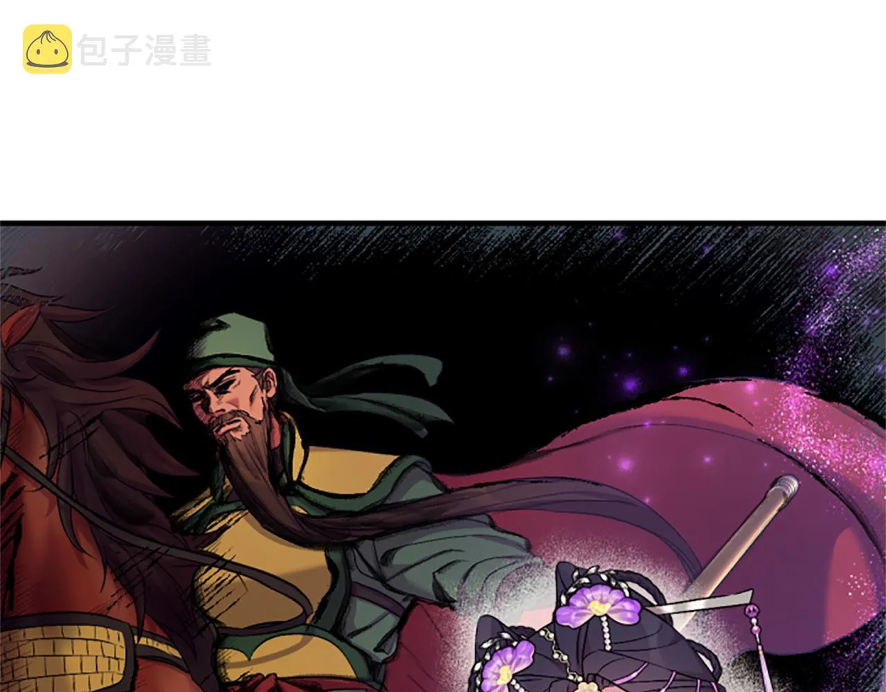 第87话 防身武器 第115页
