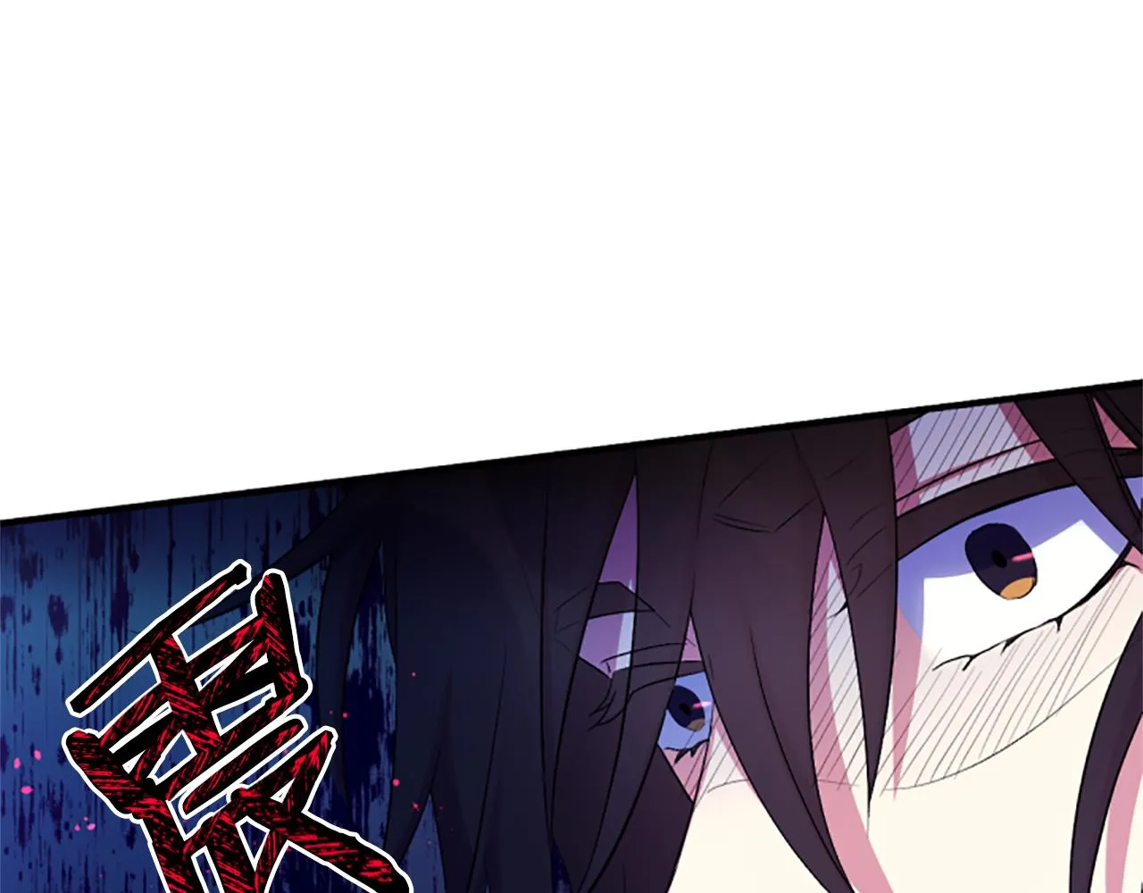 第87话 防身武器 第126页