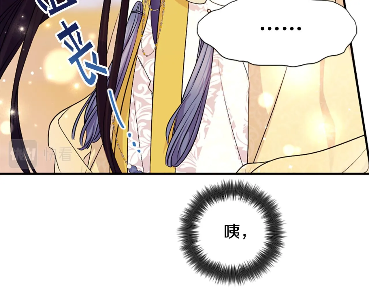 第87话 防身武器 第135页