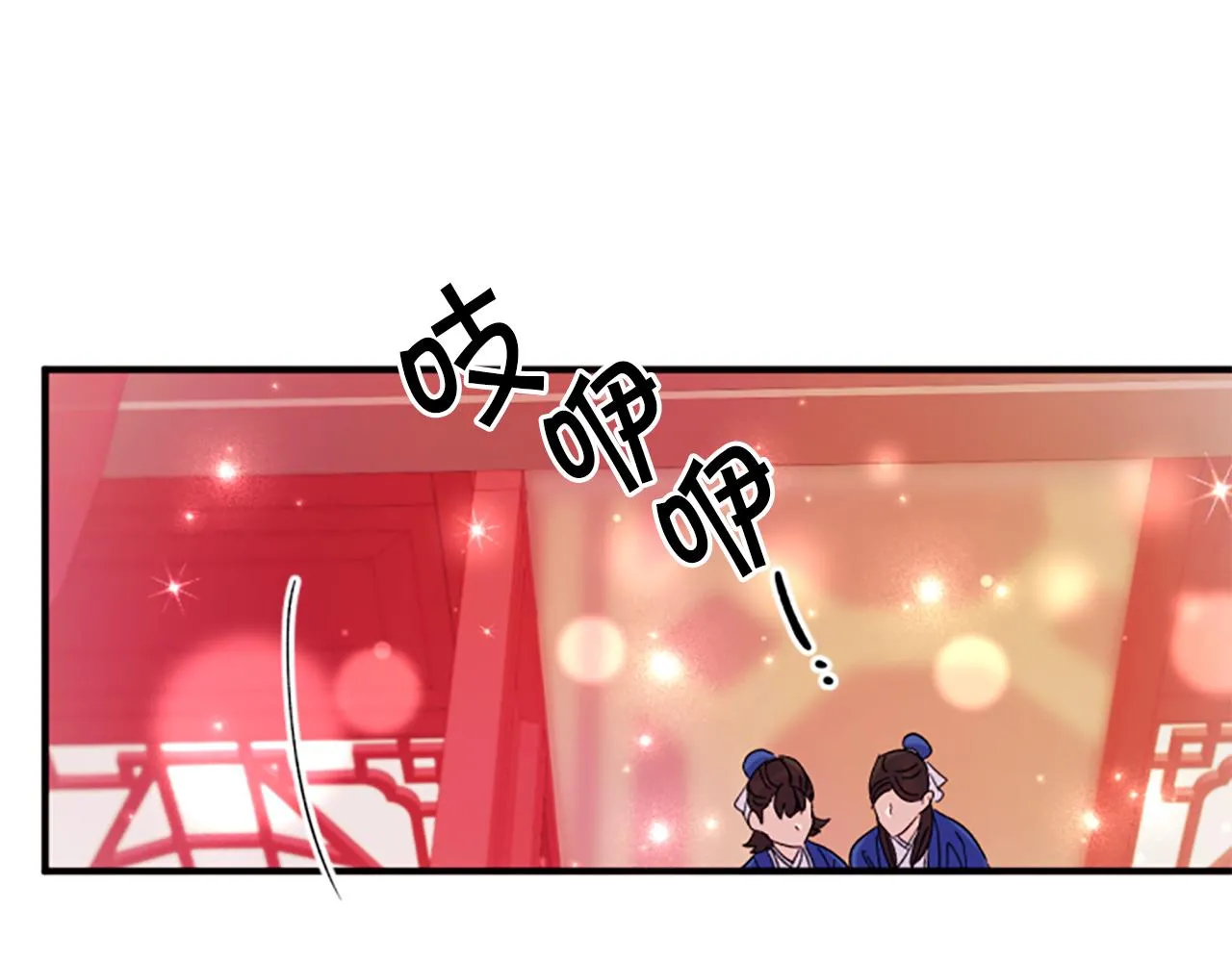 第104话 针锋相对 第9页