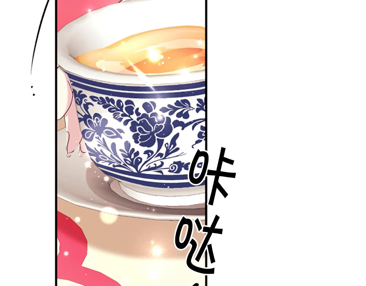 第104话 针锋相对 第17页