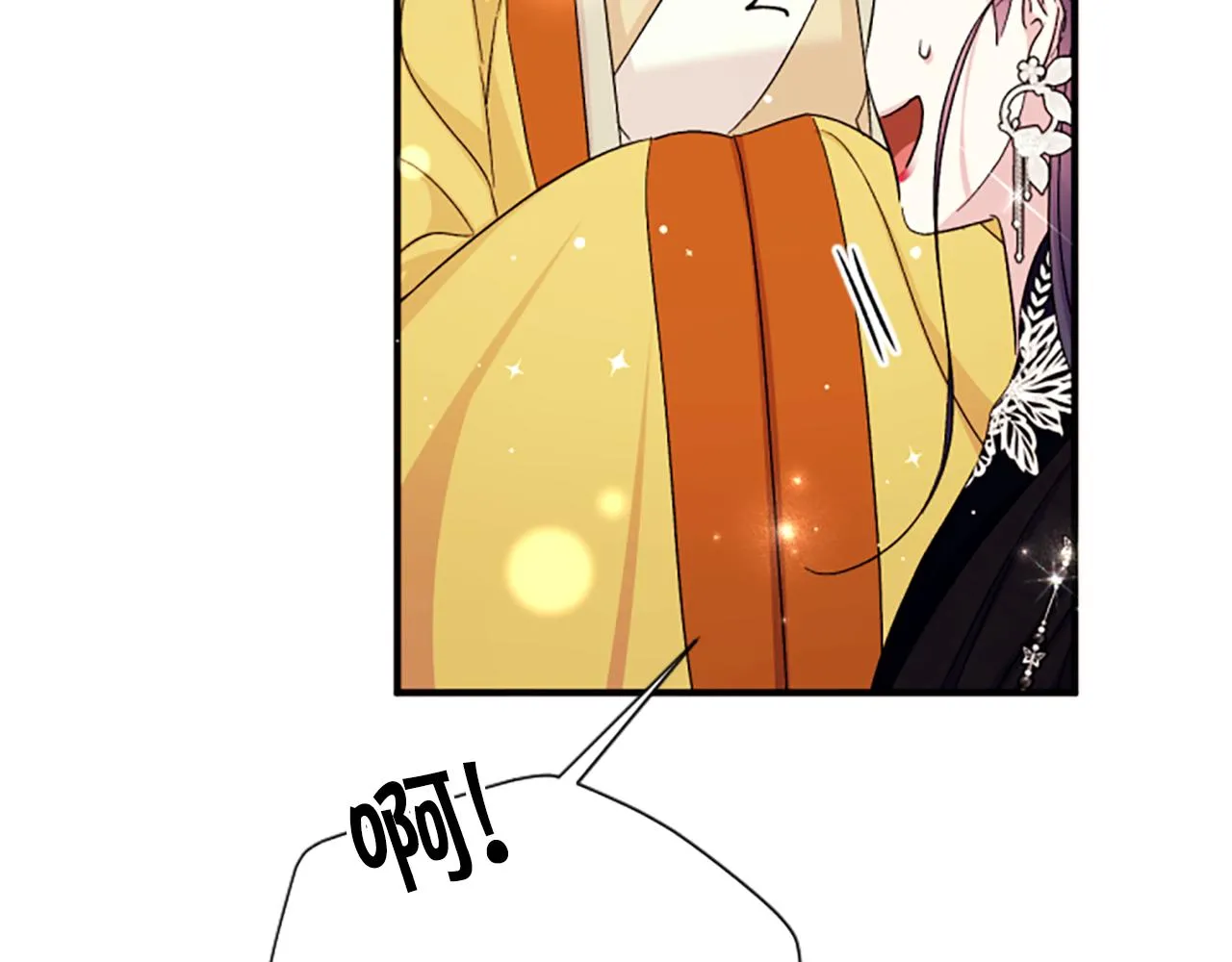第104话 针锋相对 第31页
