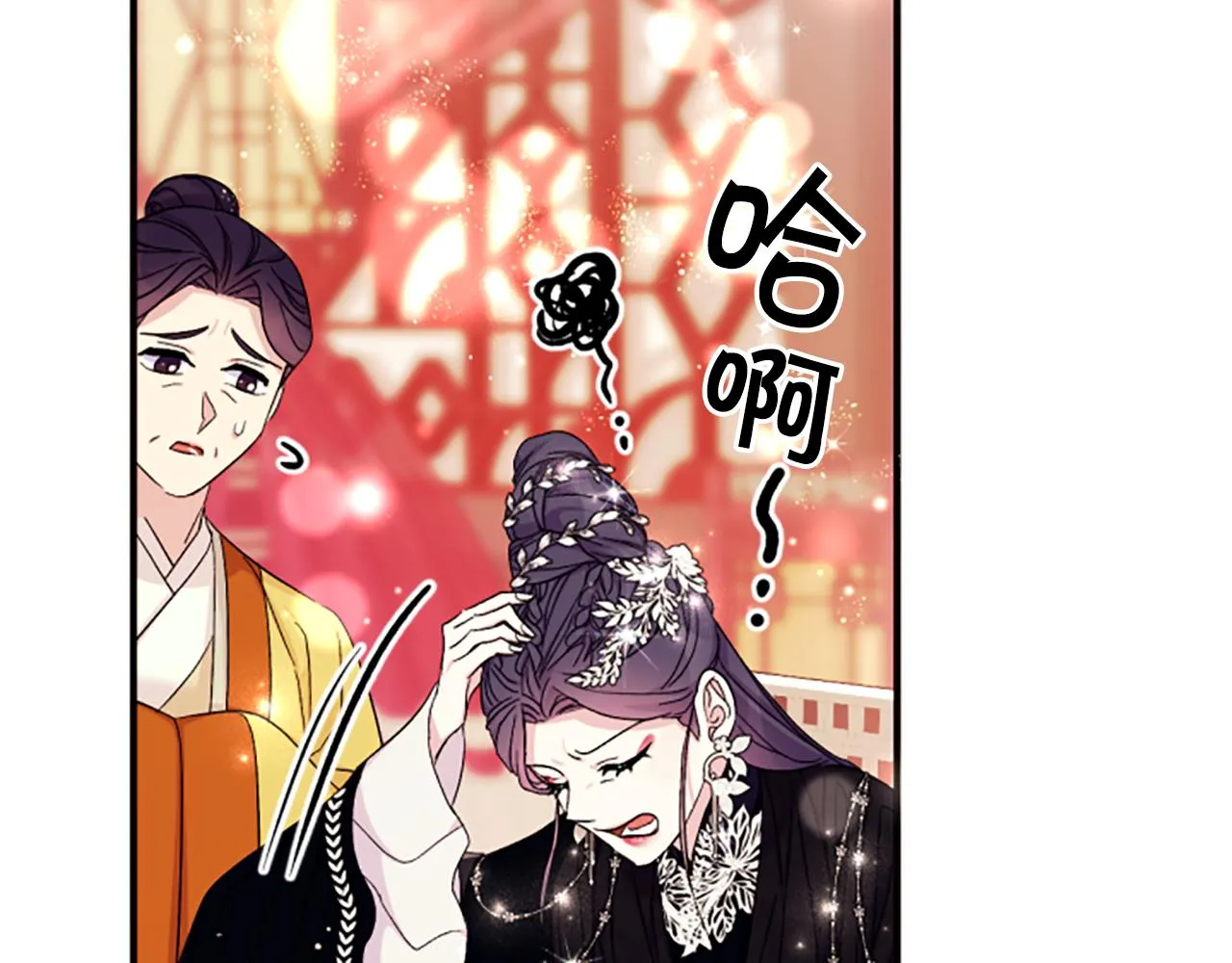第104话 针锋相对 第41页