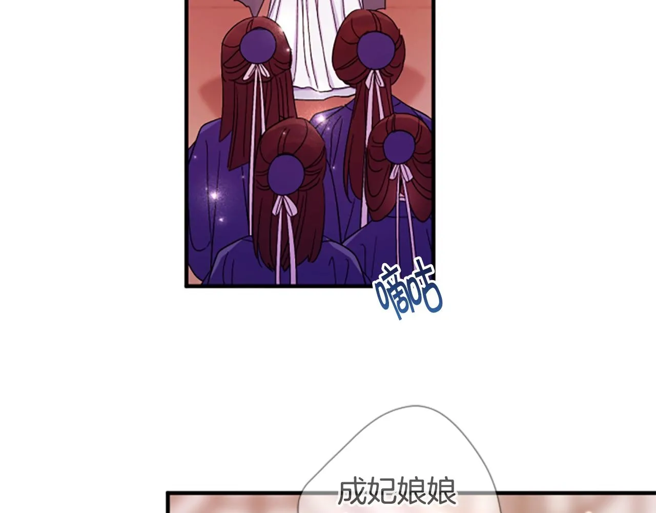 第104话 针锋相对 第50页