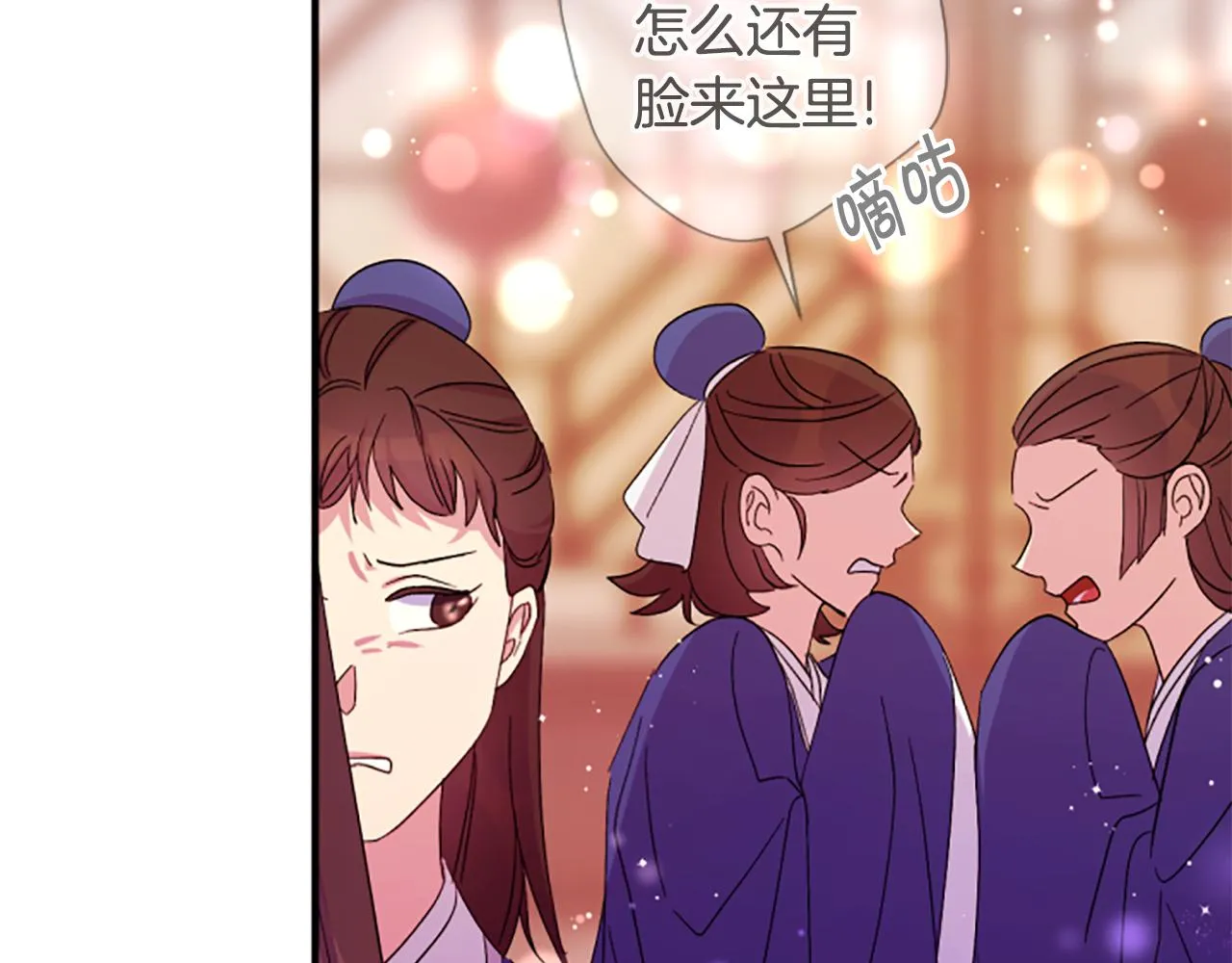 第104话 针锋相对 第51页