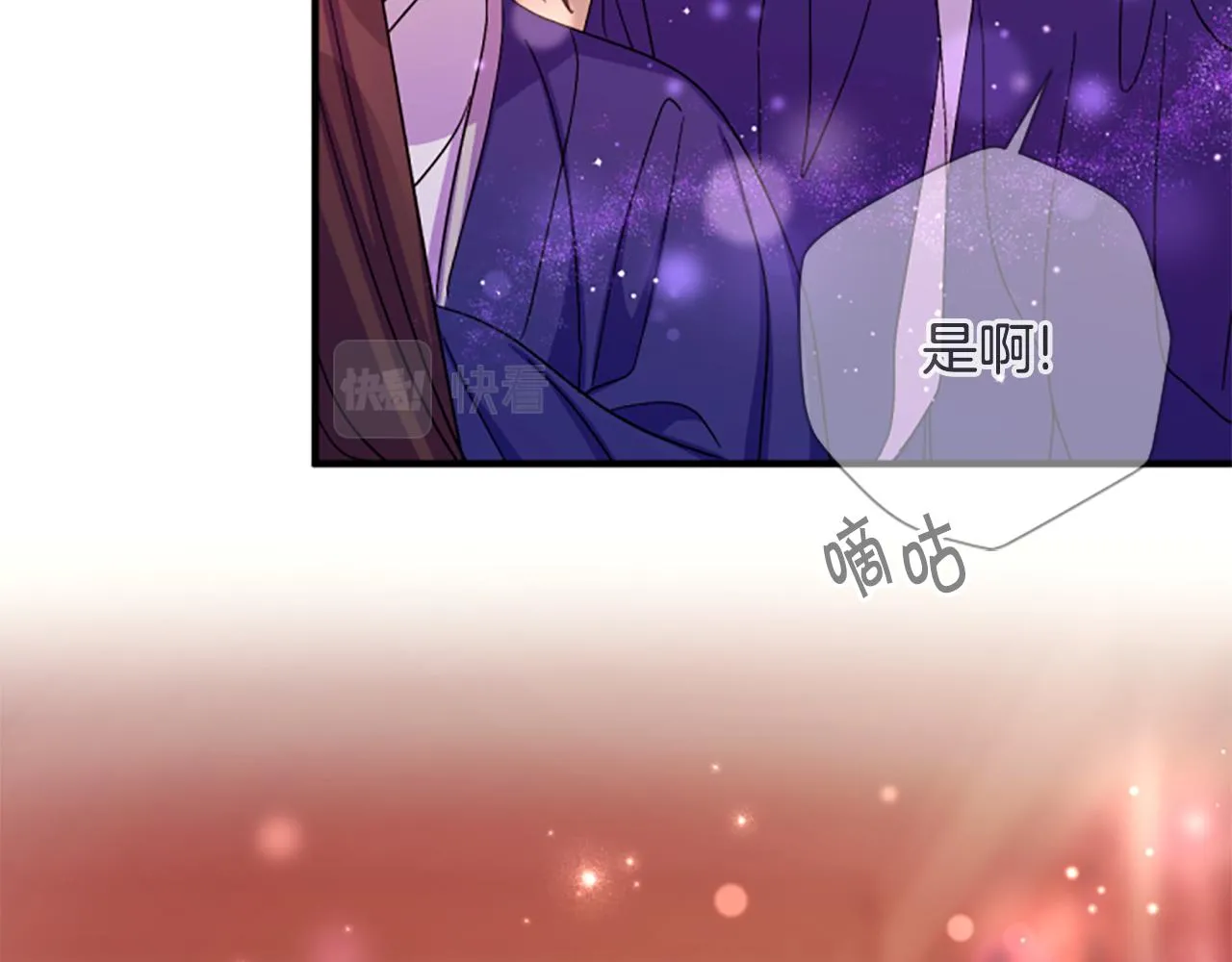 第104话 针锋相对 第52页