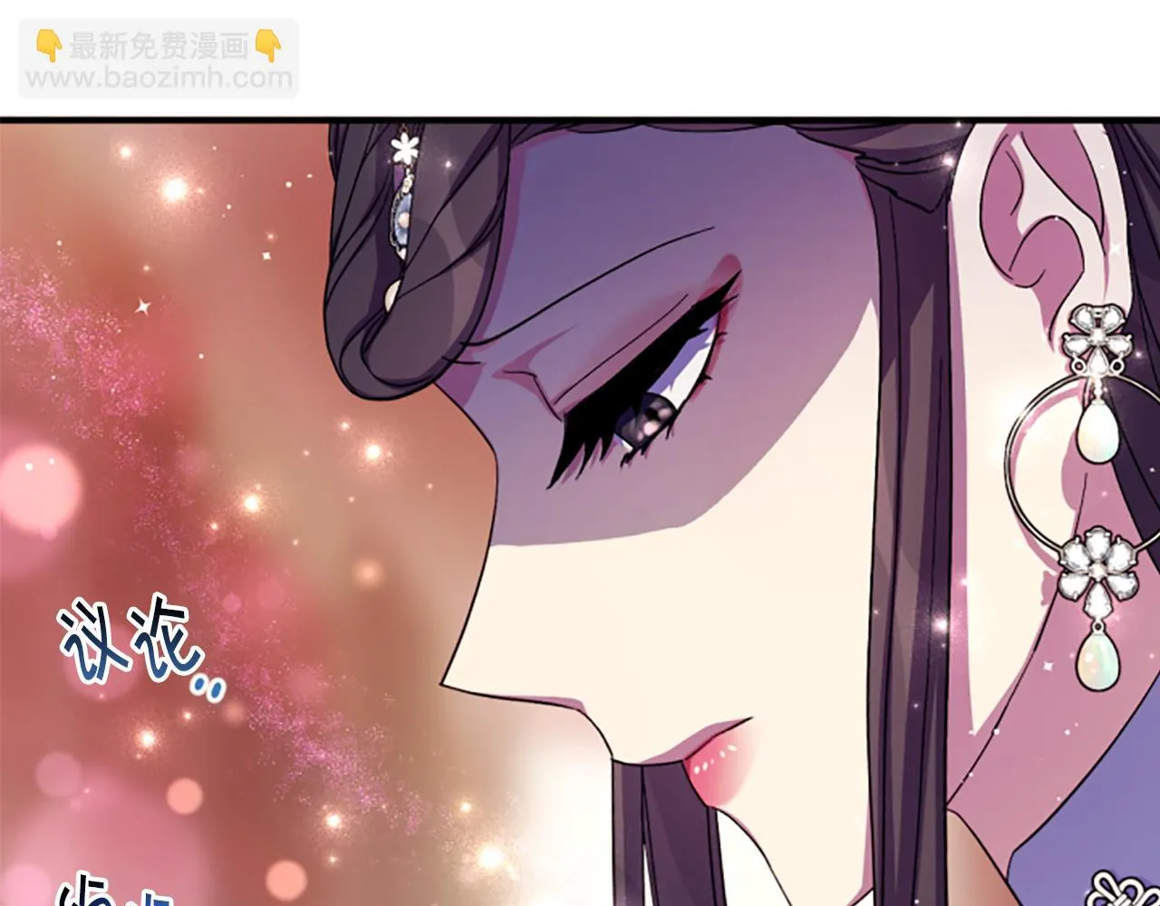 第104话 针锋相对 第55页