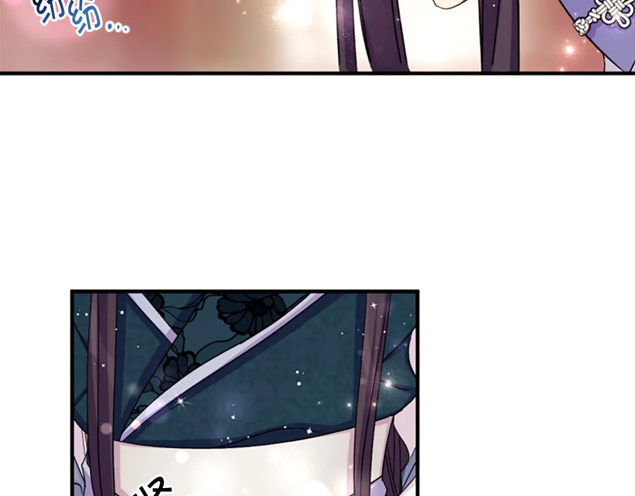第104话 针锋相对 第56页