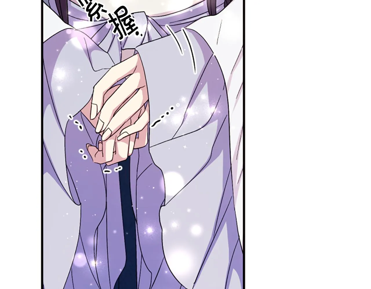 第104话 针锋相对 第57页