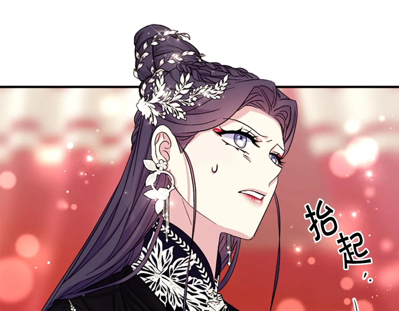 第104话 针锋相对 第59页
