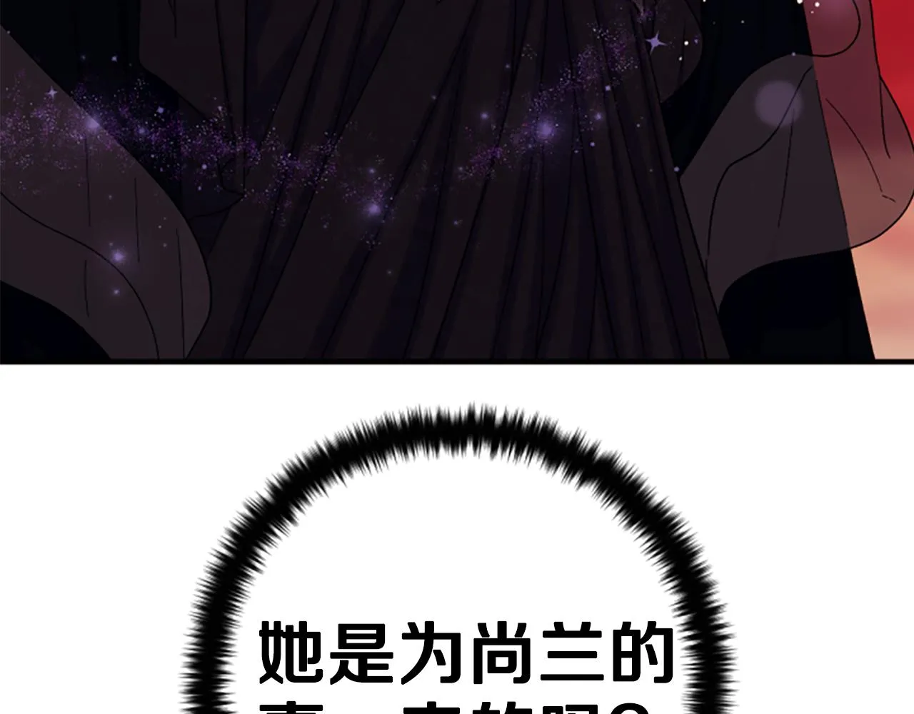 第104话 针锋相对 第61页