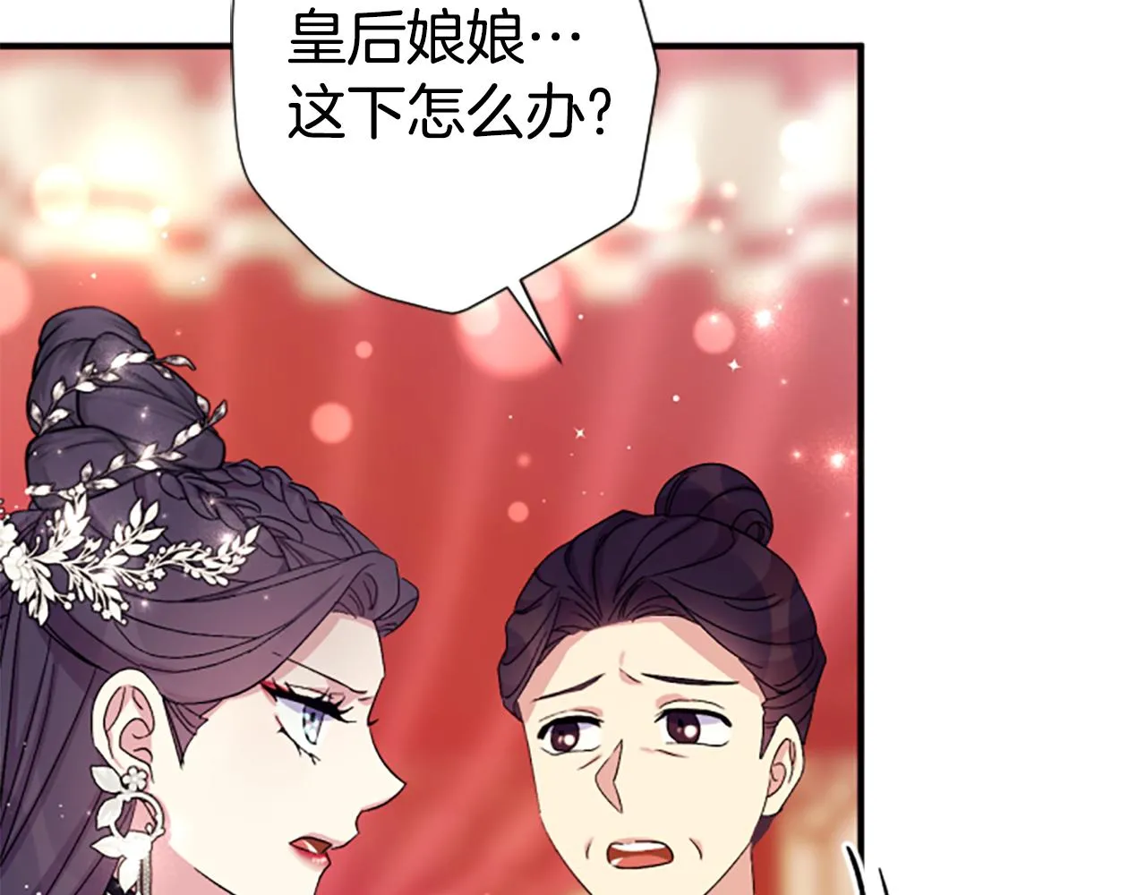第104话 针锋相对 第63页