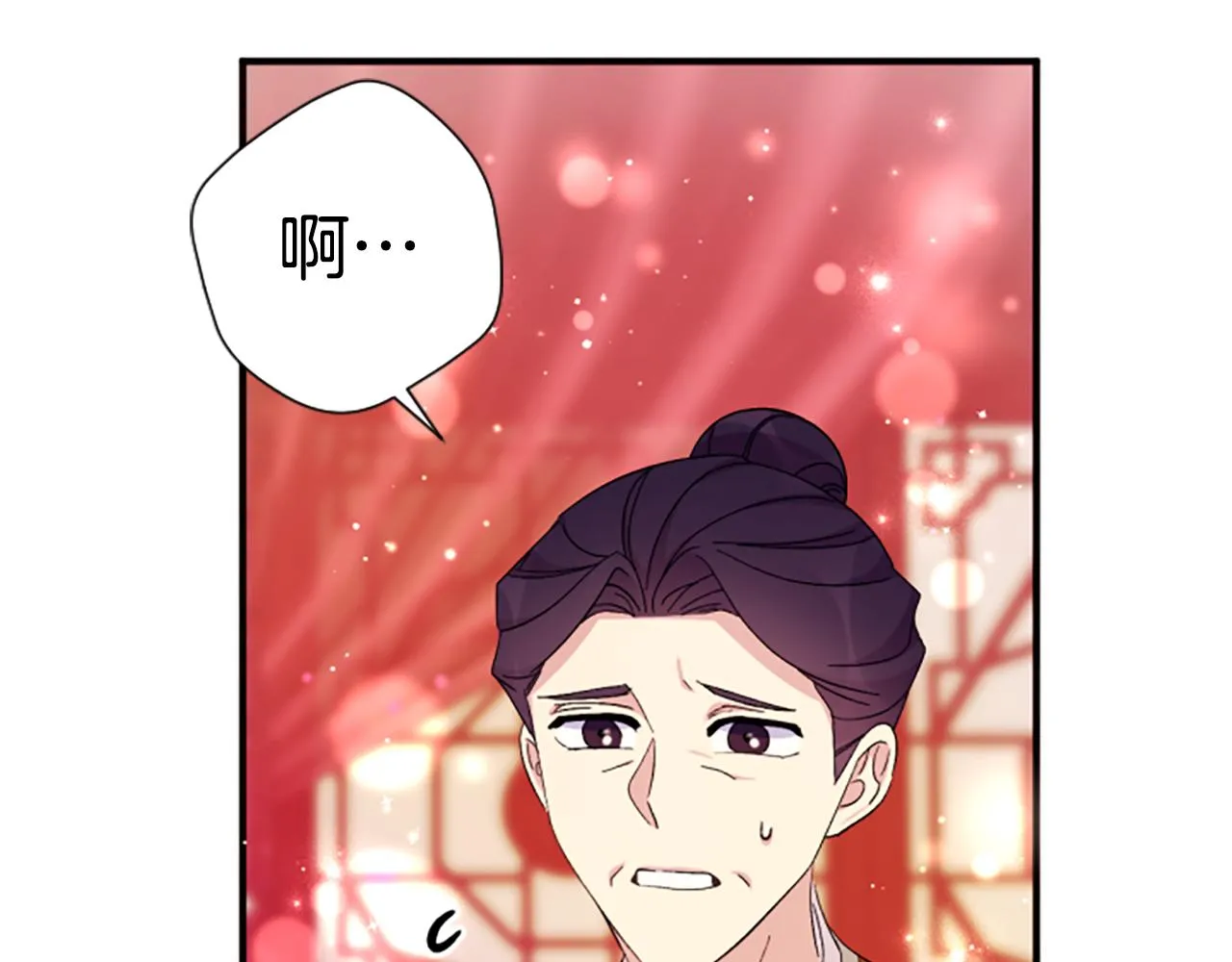 第104话 针锋相对 第66页