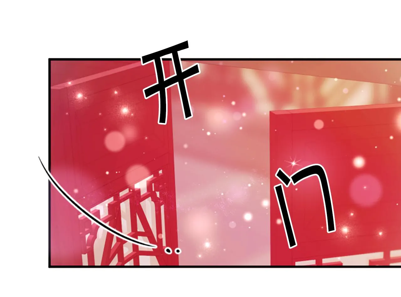 第104话 针锋相对 第73页