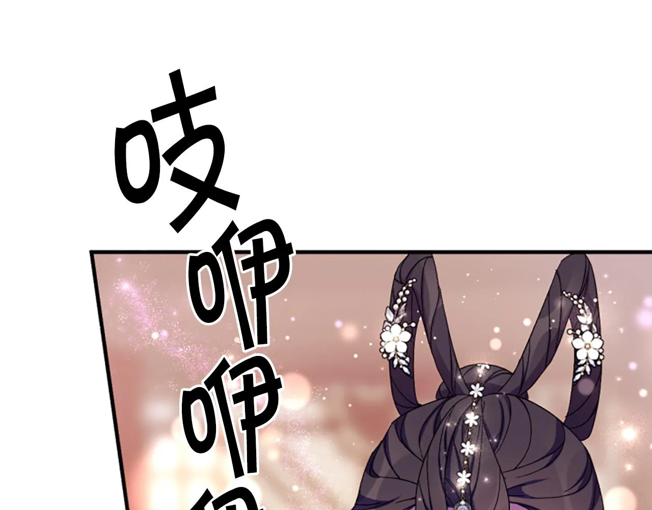 第104话 针锋相对 第74页