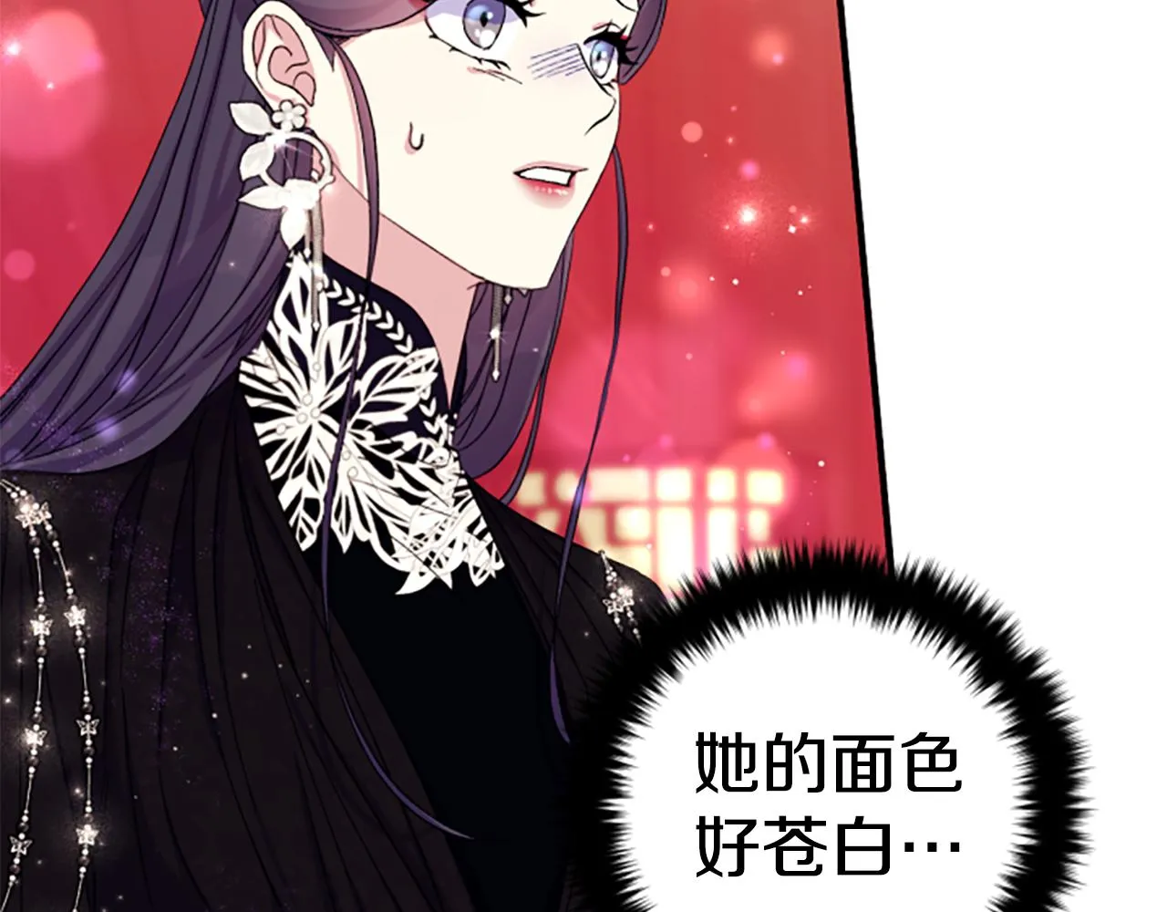 第104话 针锋相对 第77页