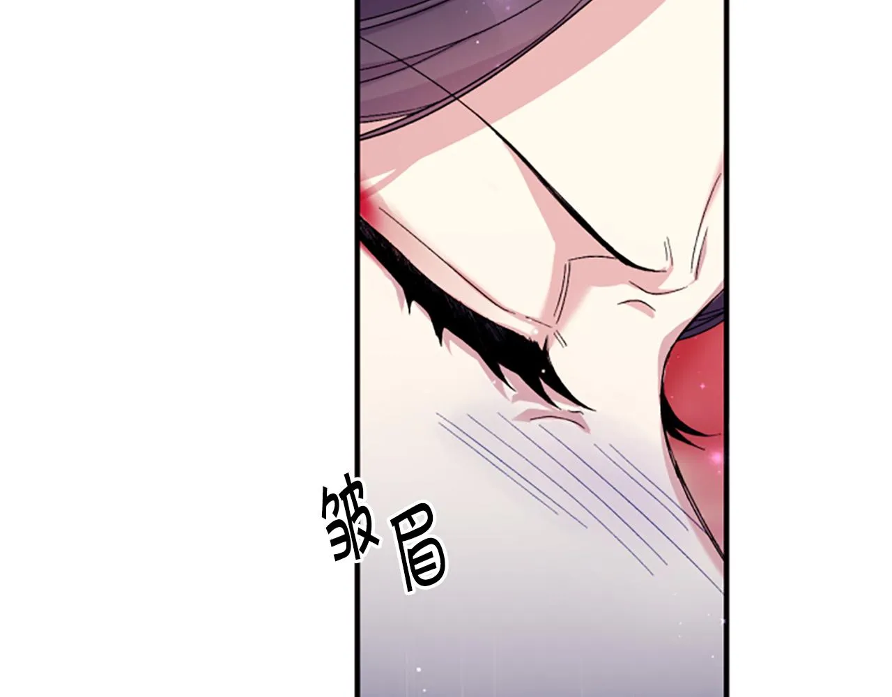 第104话 针锋相对 第81页