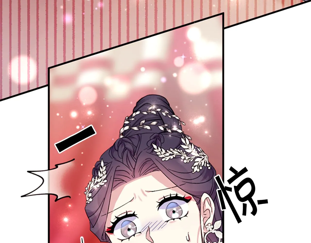 第104话 针锋相对 第101页