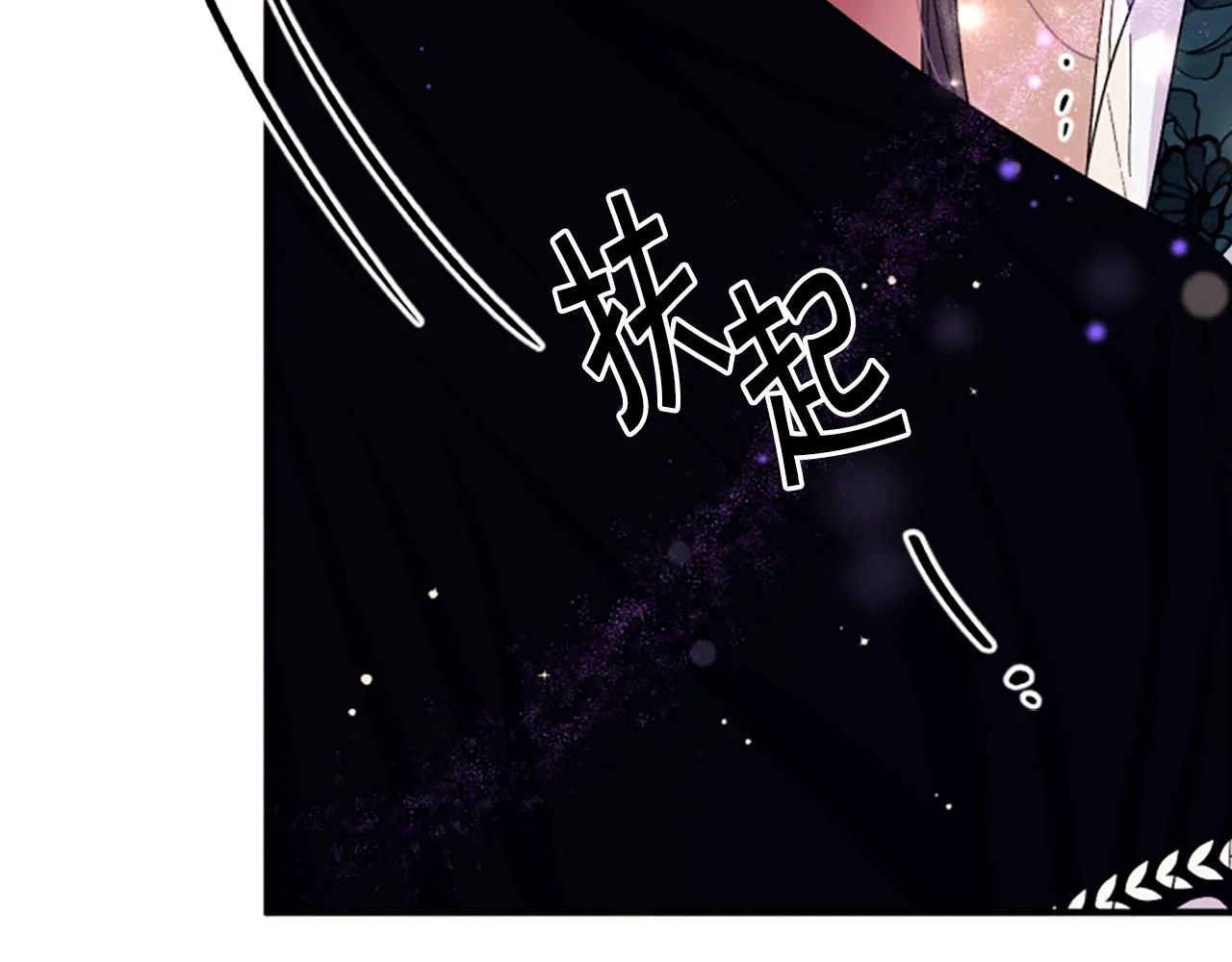 第104话 针锋相对 第105页