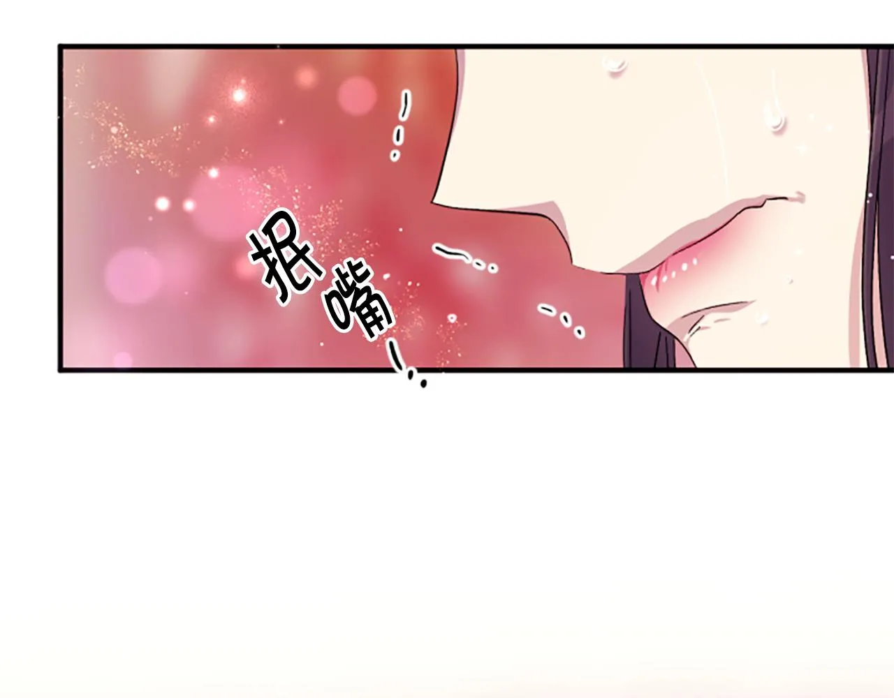 第104话 针锋相对 第107页