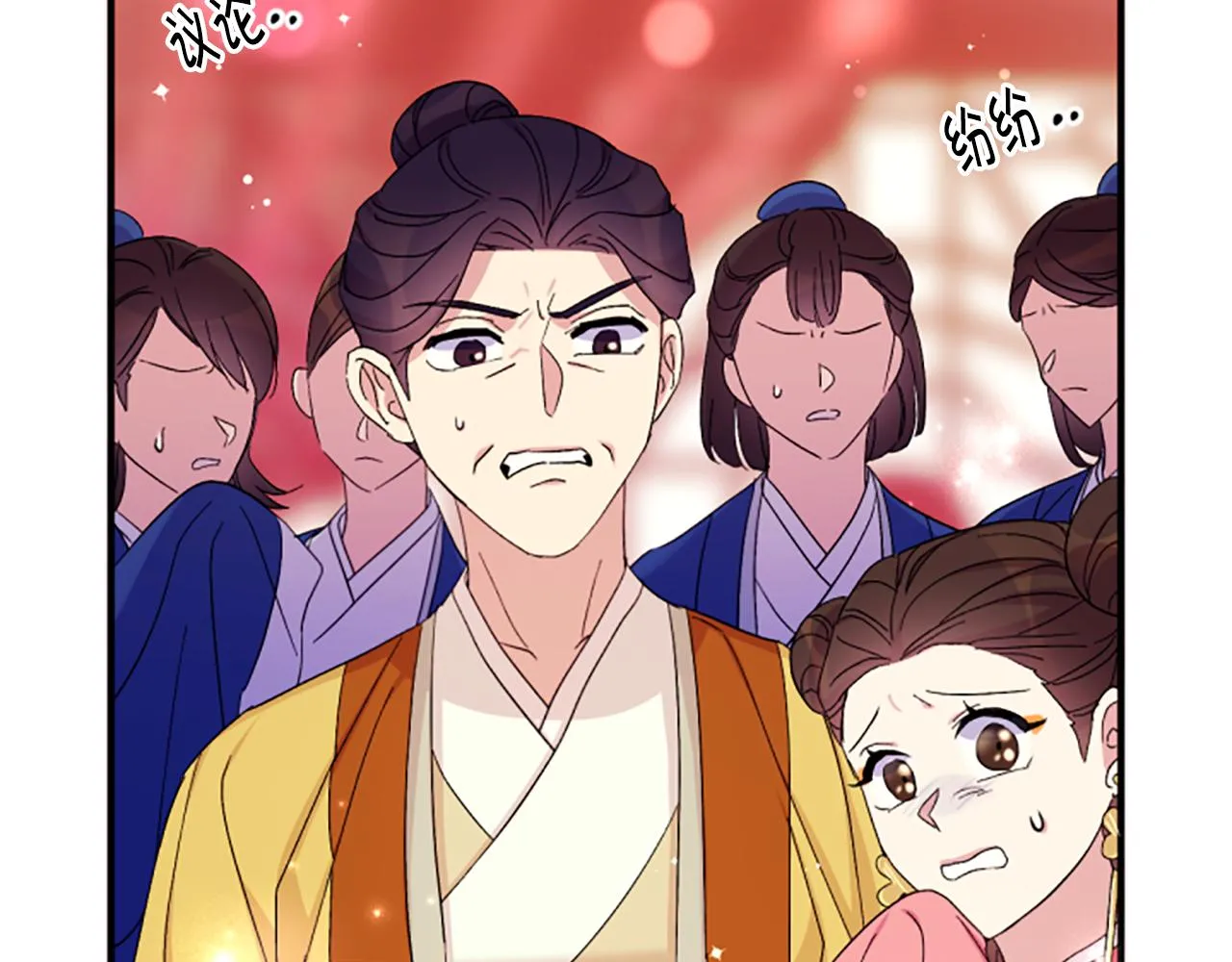 第104话 针锋相对 第112页