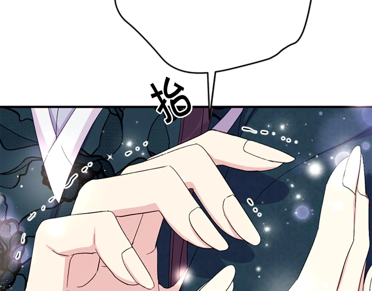 第104话 针锋相对 第115页