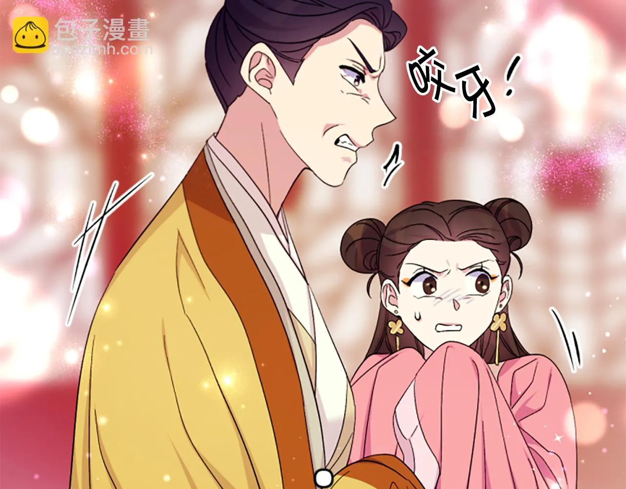 第104话 针锋相对 第133页