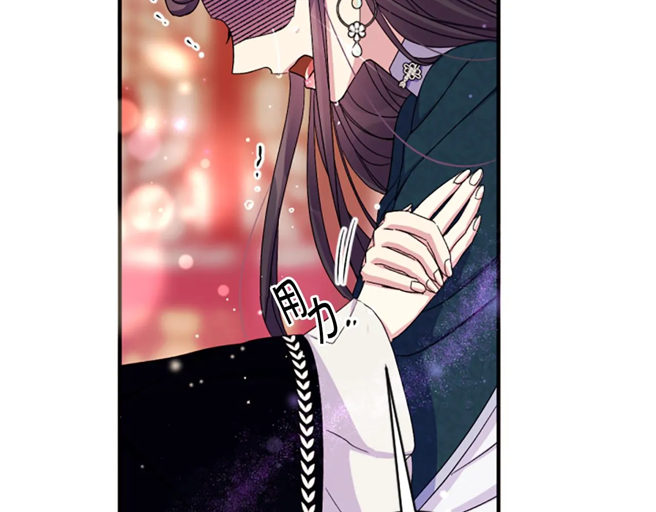 第104话 针锋相对 第143页