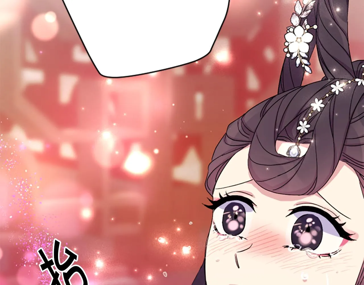 第104话 针锋相对 第145页