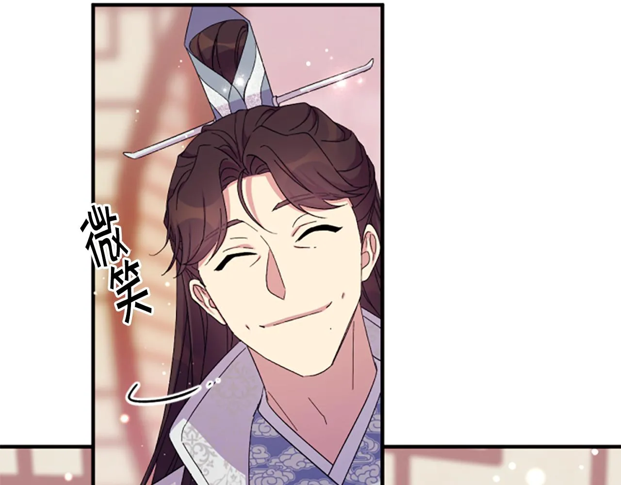 第103话 怂恿 第14页