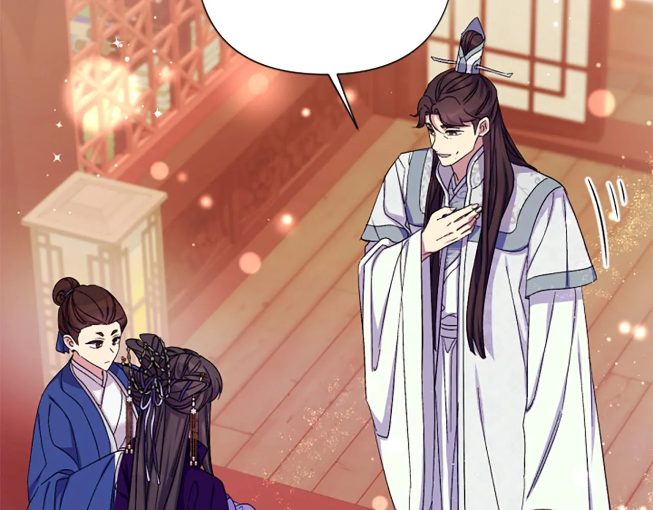 第103话 怂恿 第16页