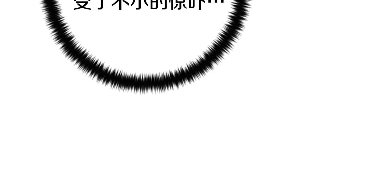 第103话 怂恿 第28页