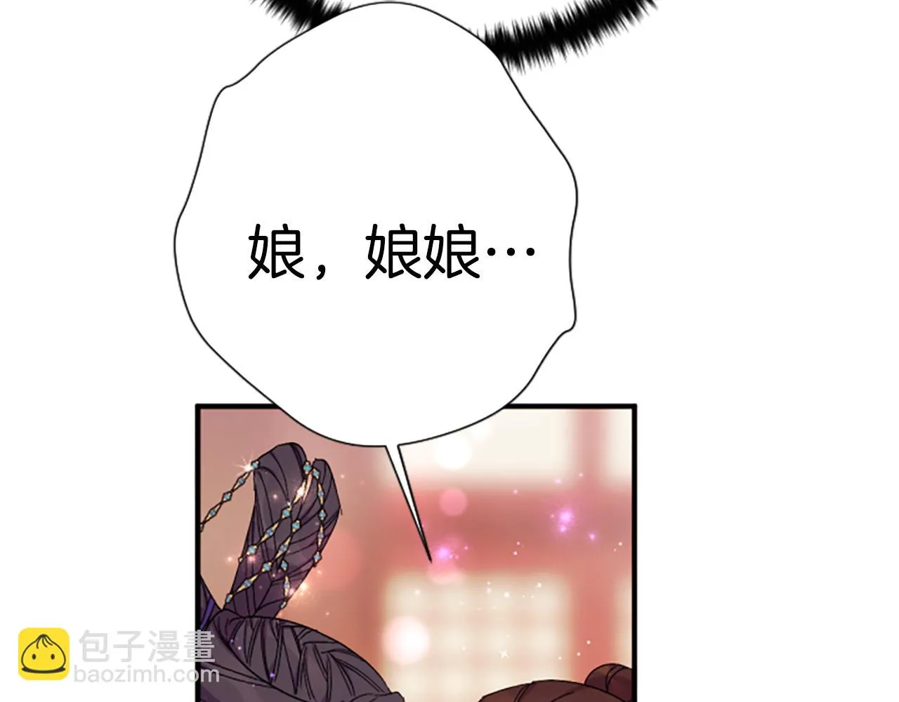 第103话 怂恿 第49页