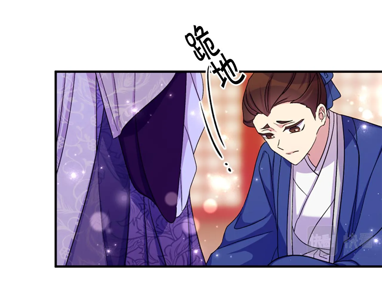第103话 怂恿 第52页