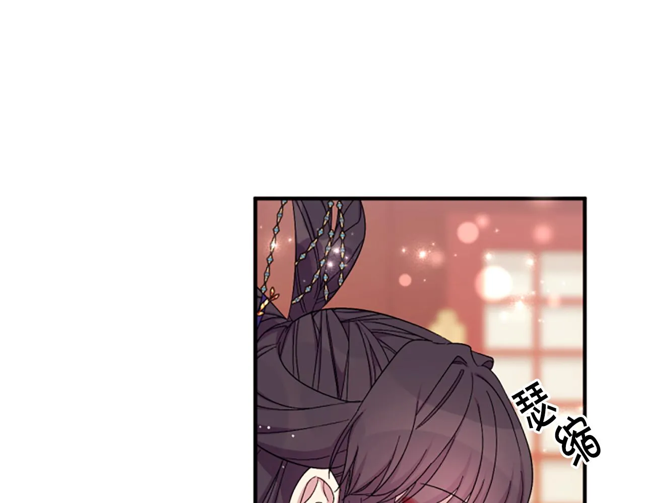 第103话 怂恿 第71页