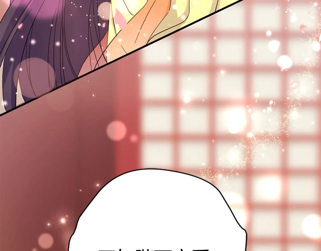 第103话 怂恿 第75页