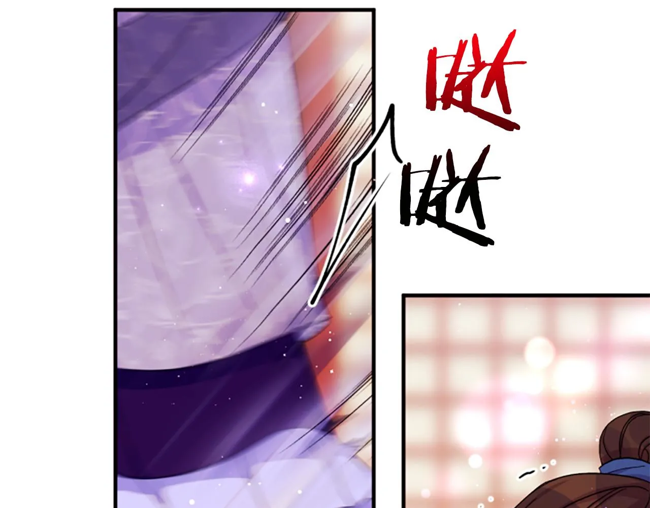第103话 怂恿 第101页