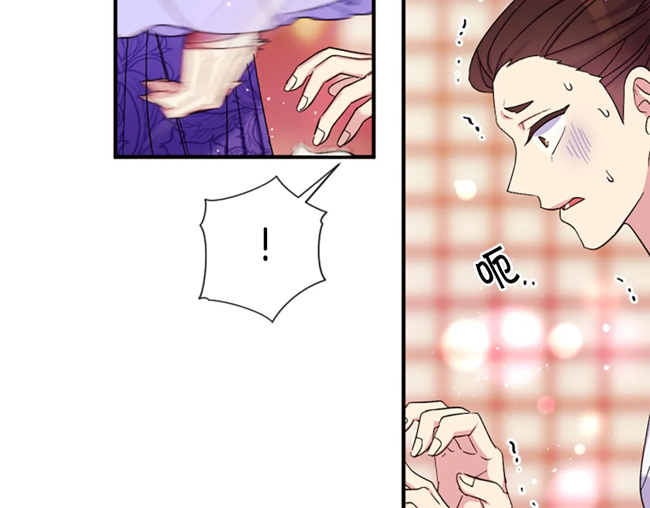 第103话 怂恿 第102页