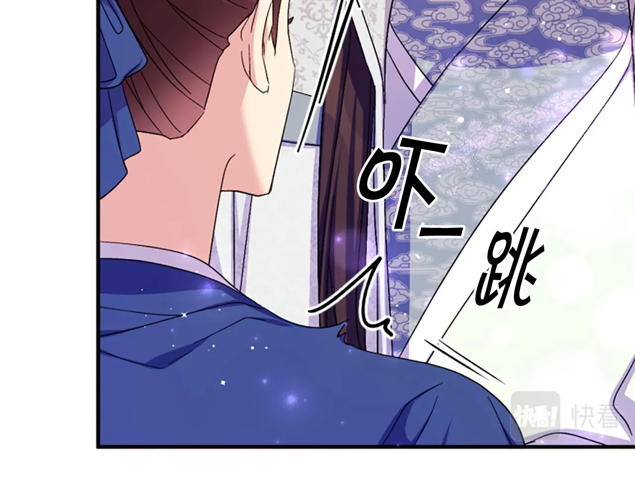第103话 怂恿 第113页