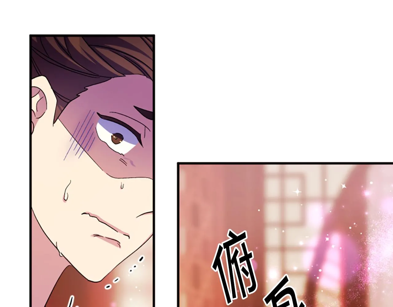第103话 怂恿 第117页